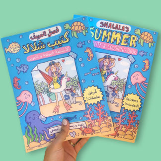 KIDS ACTIVITY BOOK